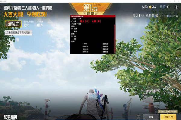 CF抓住外挂软件效果